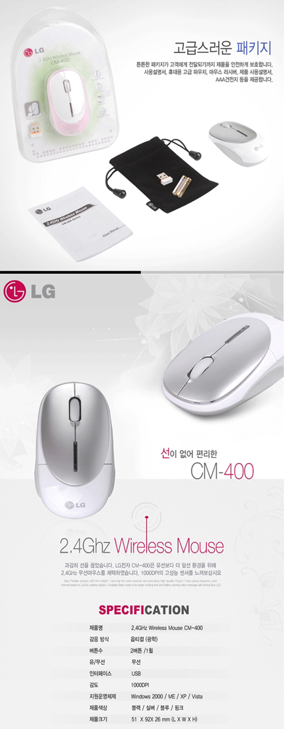 CM-400 콺